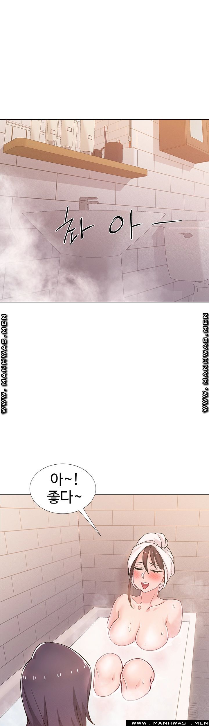 Hurry Up Raw Chapter 30 Page 16
