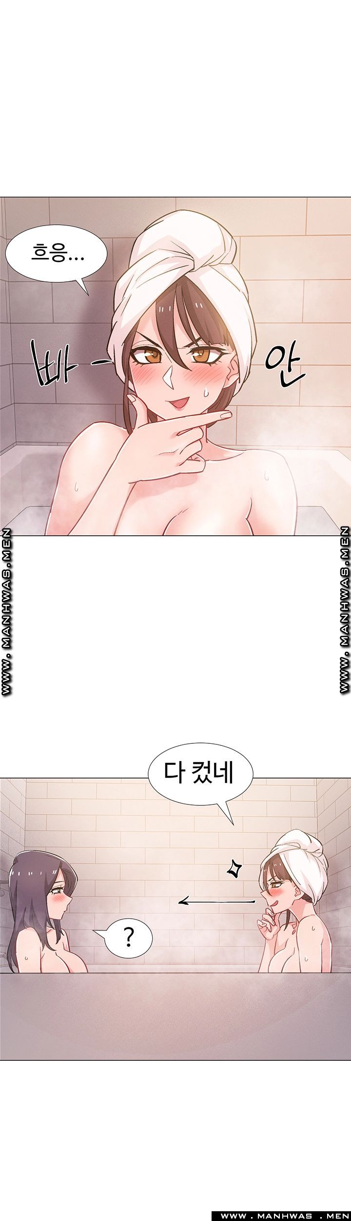 Hurry Up Raw Chapter 30 Page 19