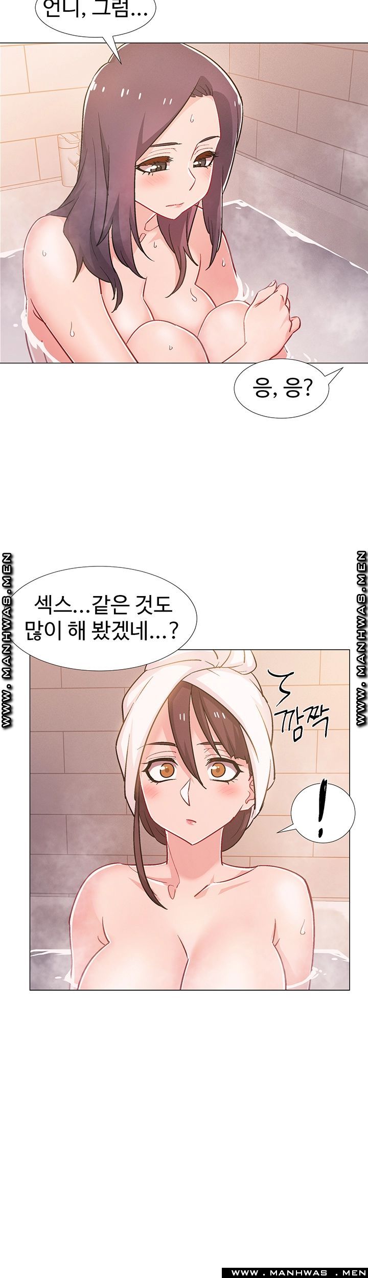 Hurry Up Raw Chapter 30 Page 26