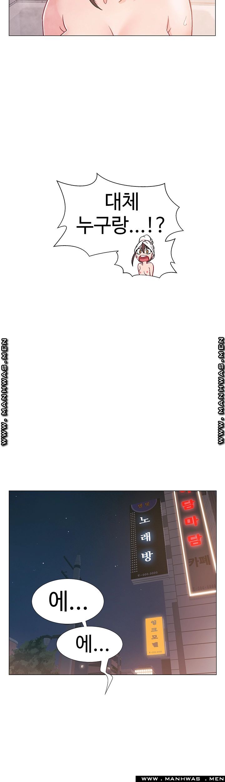 Hurry Up Raw Chapter 30 Page 35