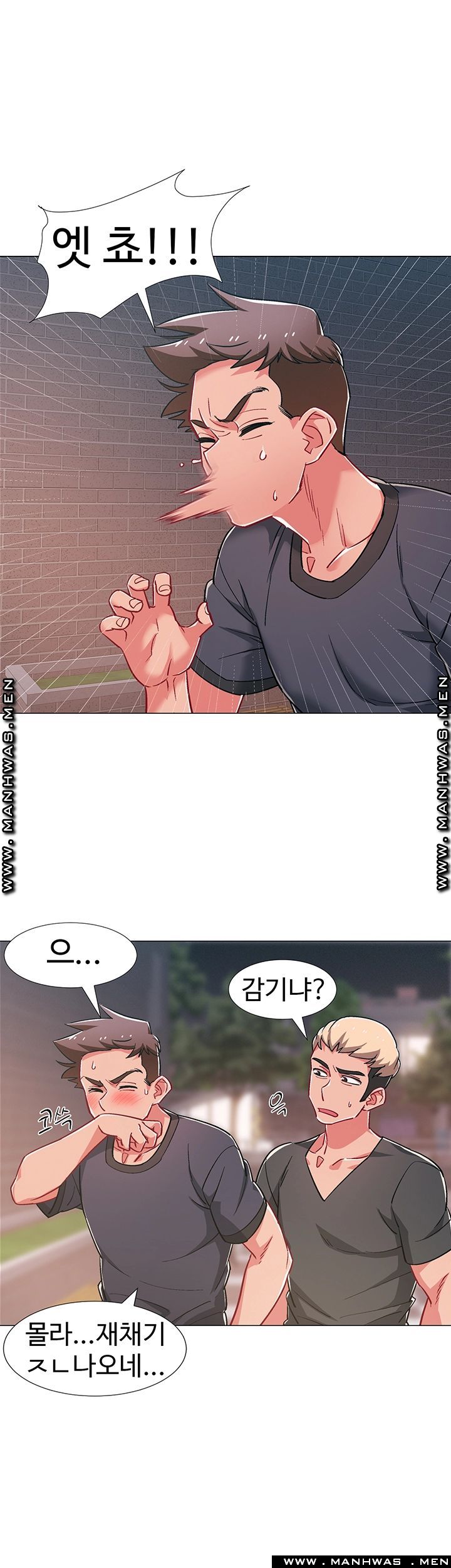 Hurry Up Raw Chapter 30 Page 37