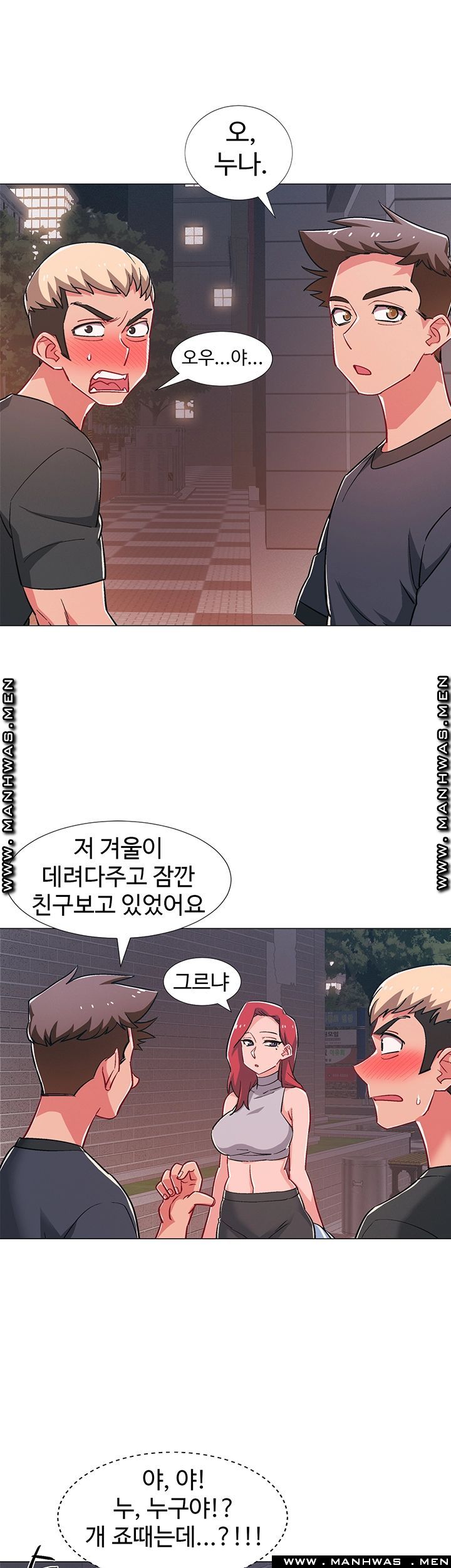 Hurry Up Raw Chapter 30 Page 43