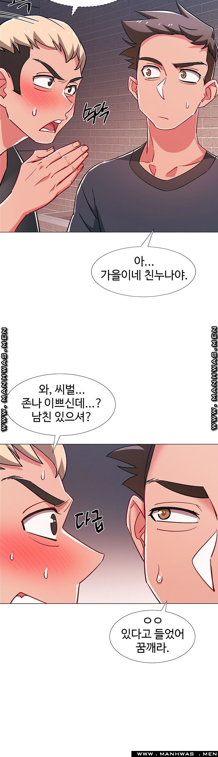 Hurry Up Raw Chapter 30 Page 44