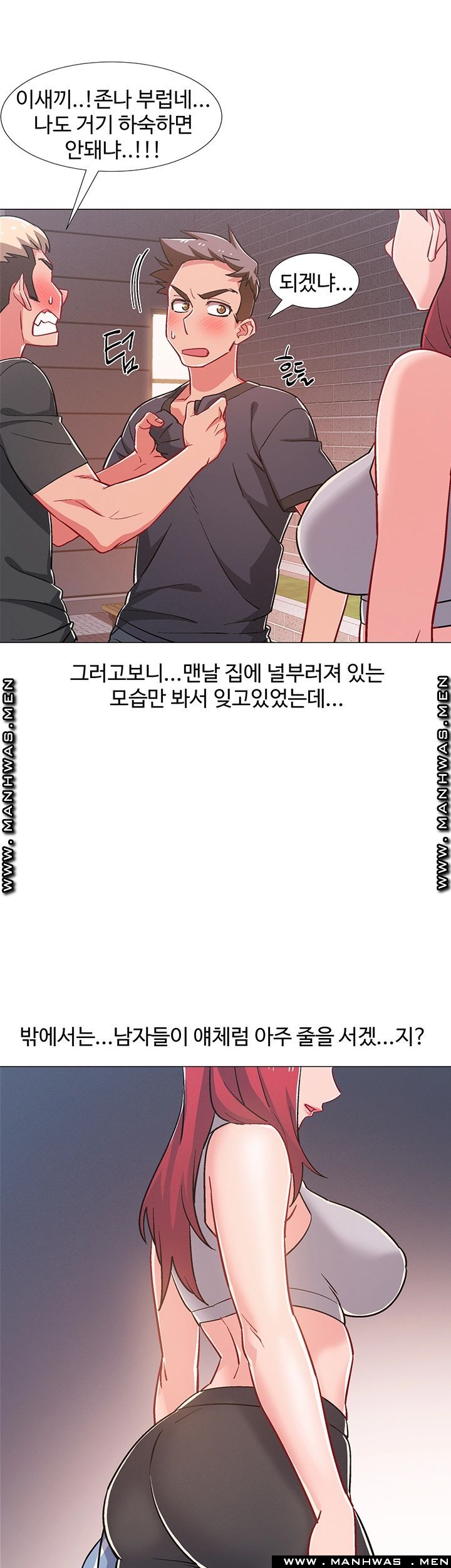 Hurry Up Raw Chapter 30 Page 46