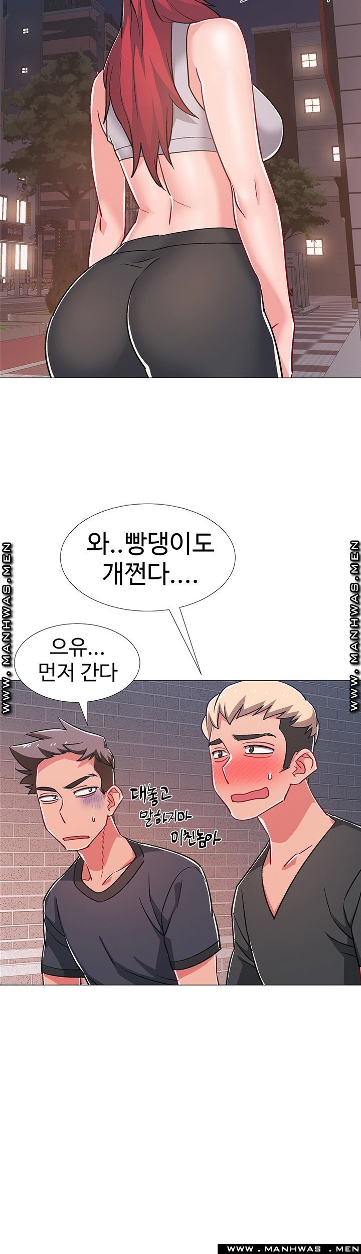 Hurry Up Raw Chapter 30 Page 50