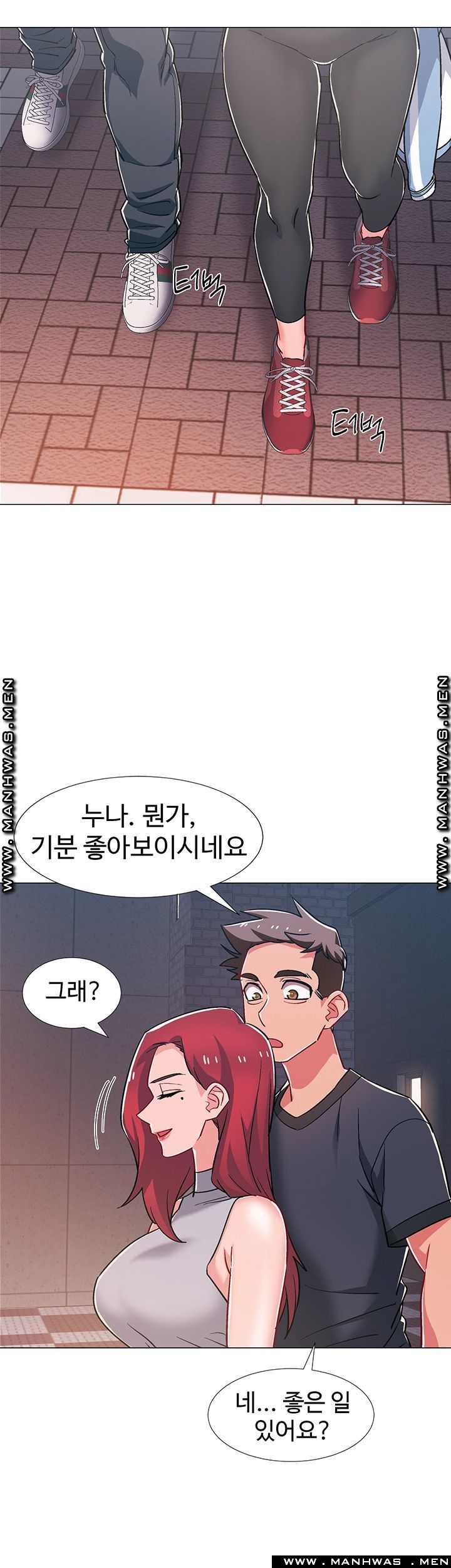 Hurry Up Raw Chapter 30 Page 53