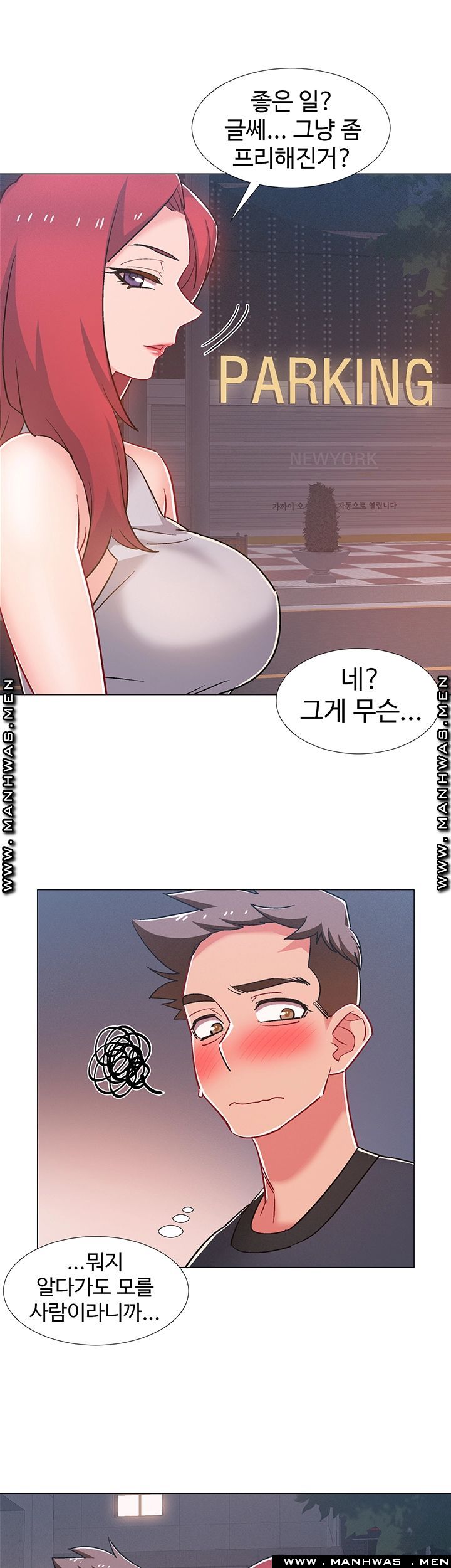 Hurry Up Raw Chapter 30 Page 55