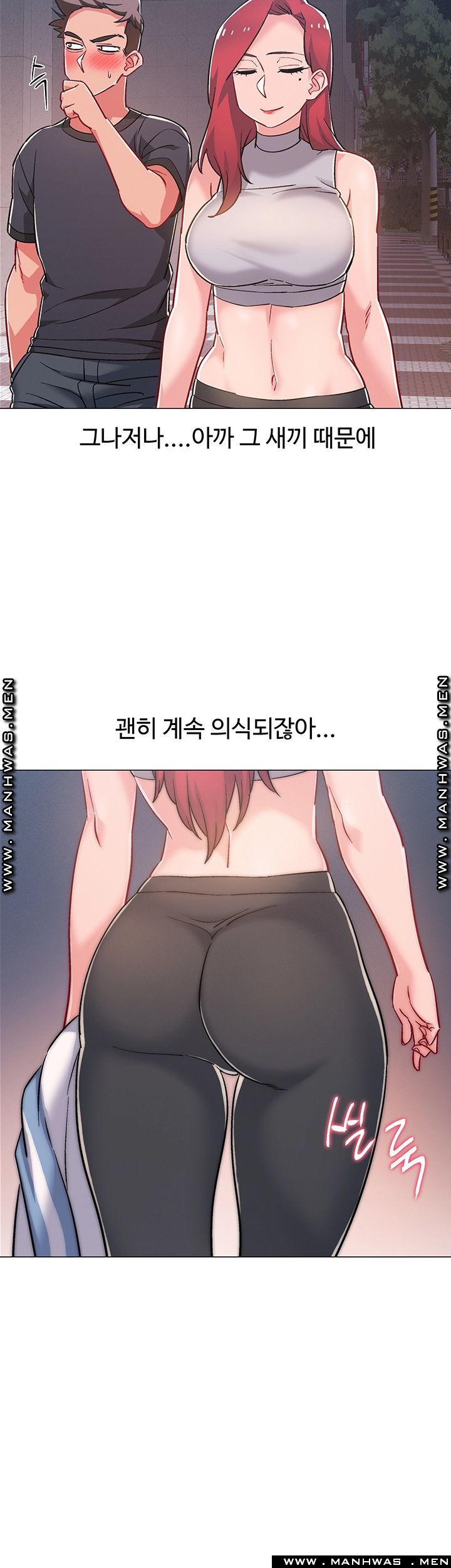 Hurry Up Raw Chapter 30 Page 56