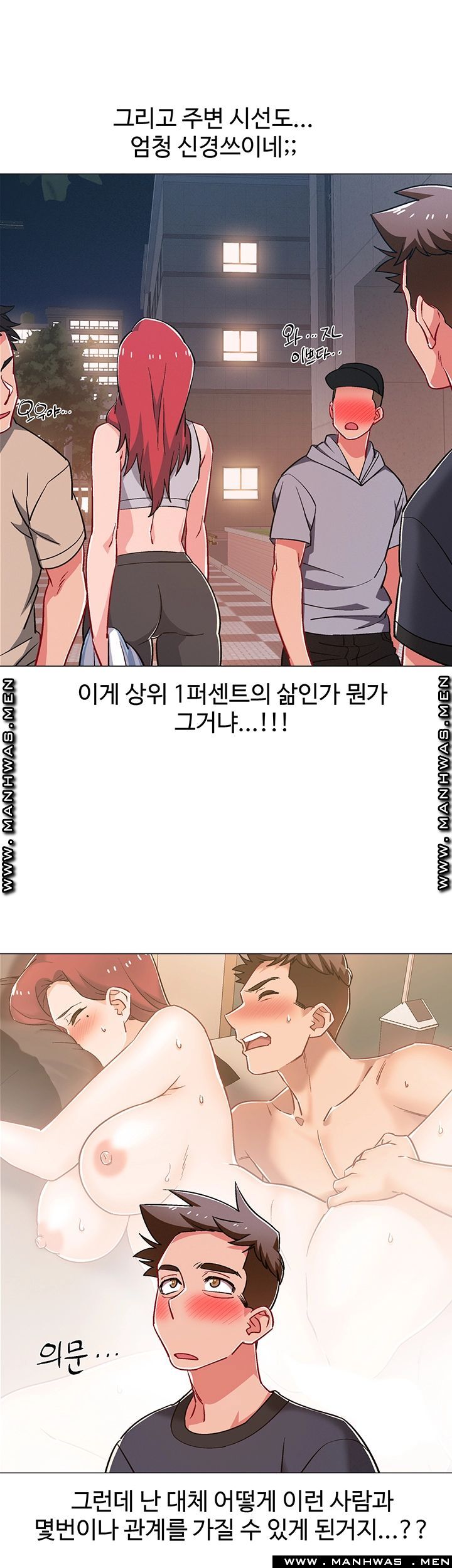 Hurry Up Raw Chapter 30 Page 58