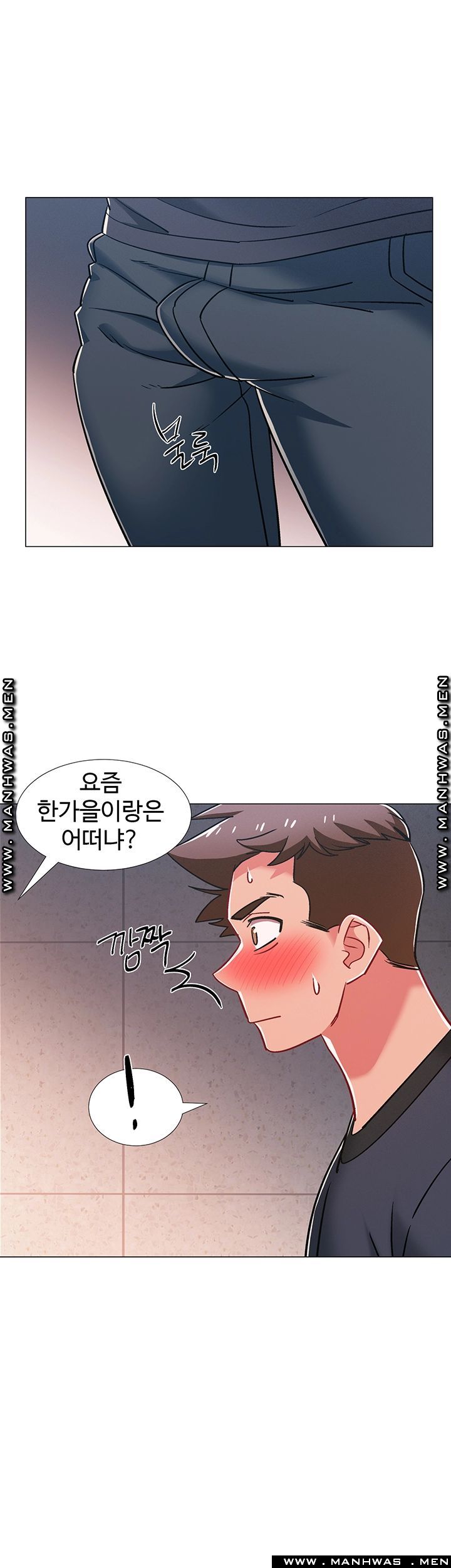 Hurry Up Raw Chapter 30 Page 59