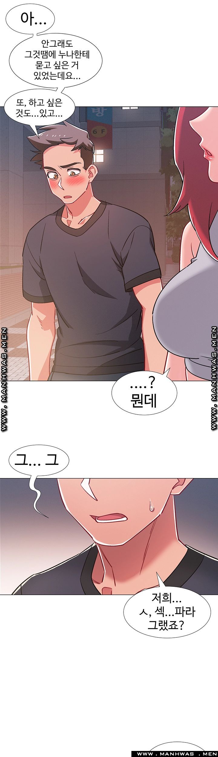 Hurry Up Raw Chapter 30 Page 61