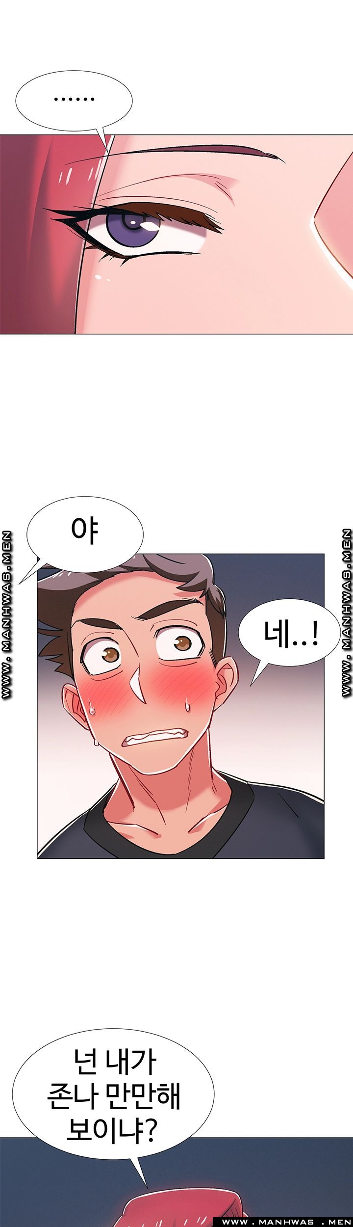 Hurry Up Raw Chapter 30 Page 64