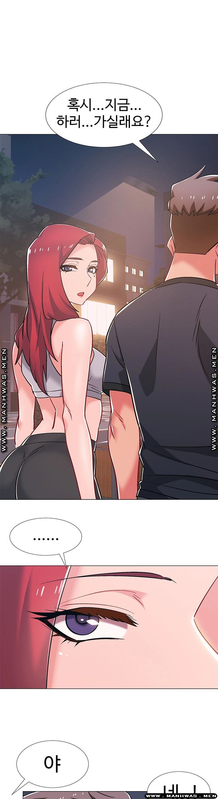 Hurry Up Raw Chapter 31 Page 1