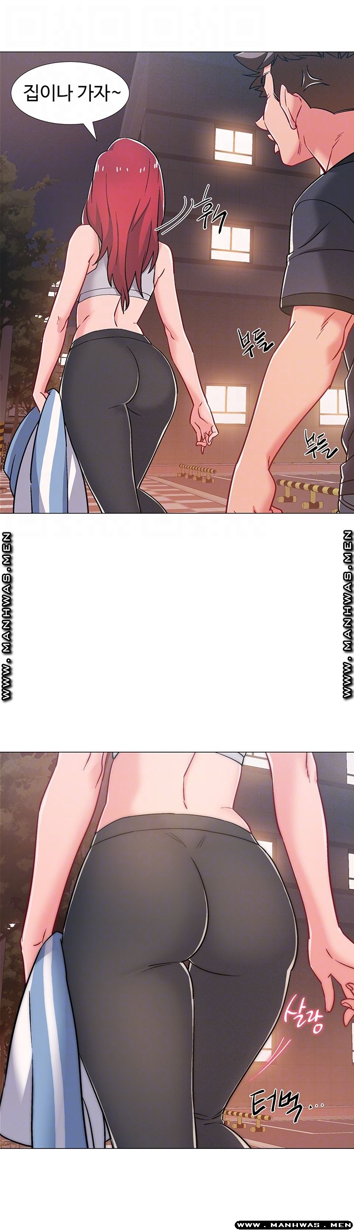 Hurry Up Raw Chapter 31 Page 14