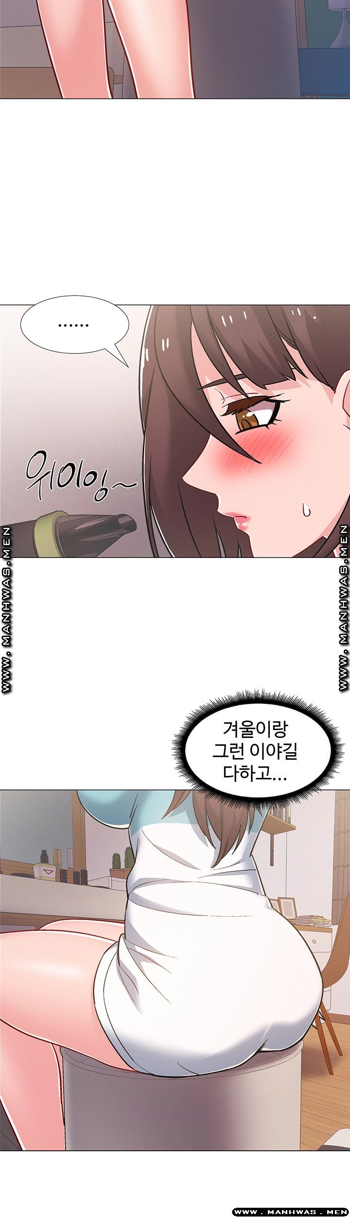 Hurry Up Raw Chapter 31 Page 19