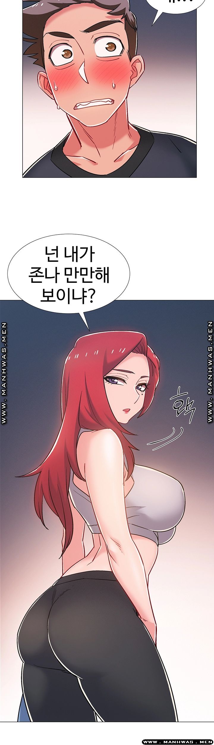 Hurry Up Raw Chapter 31 Page 2