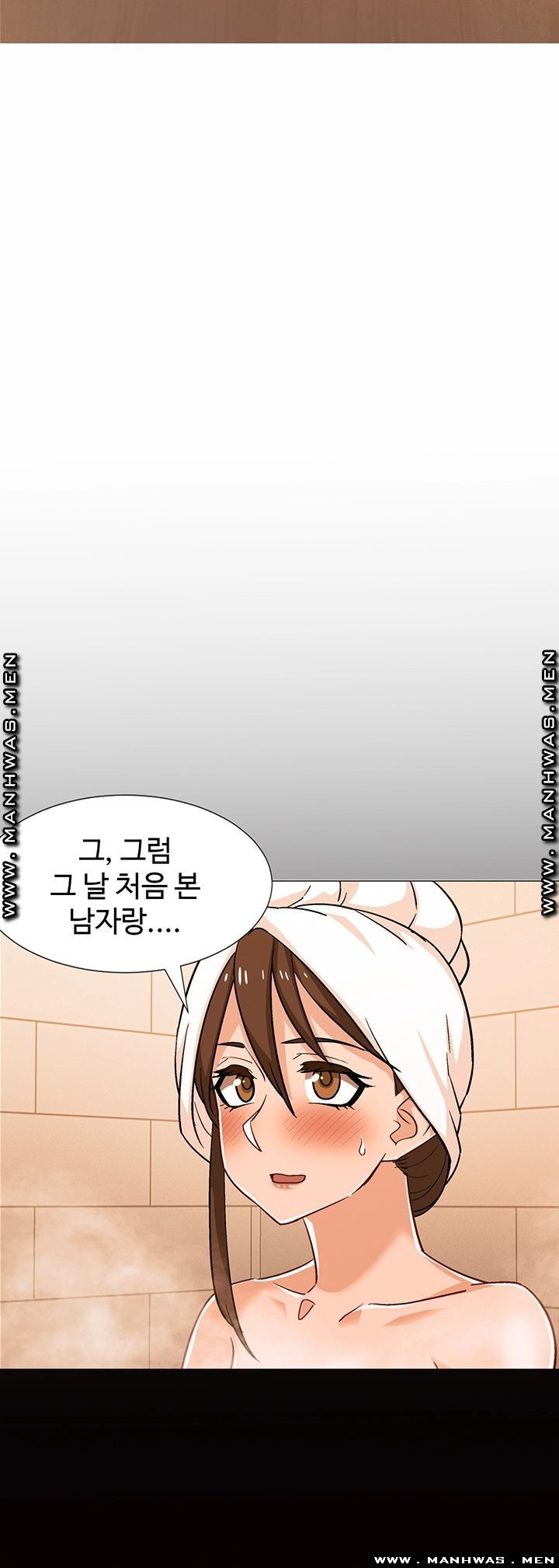 Hurry Up Raw Chapter 31 Page 22