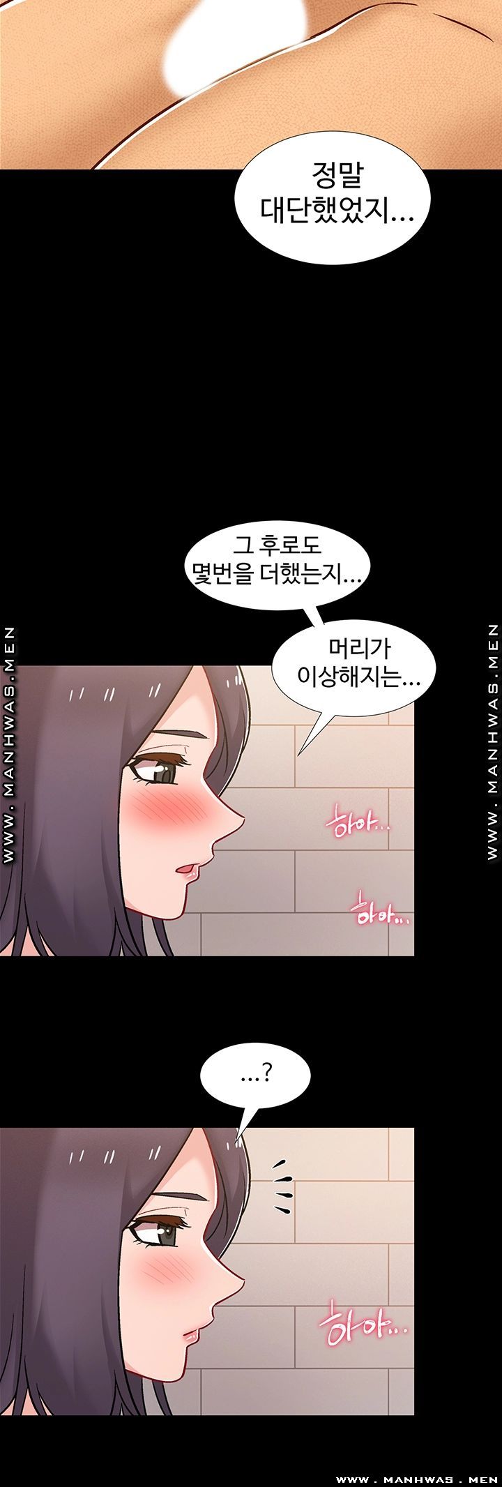 Hurry Up Raw Chapter 31 Page 32