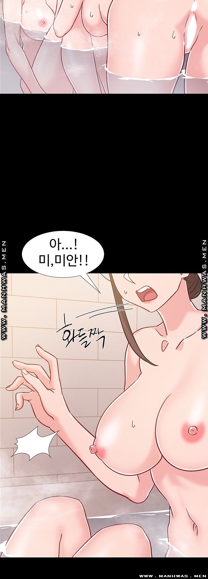 Hurry Up Raw Chapter 31 Page 34