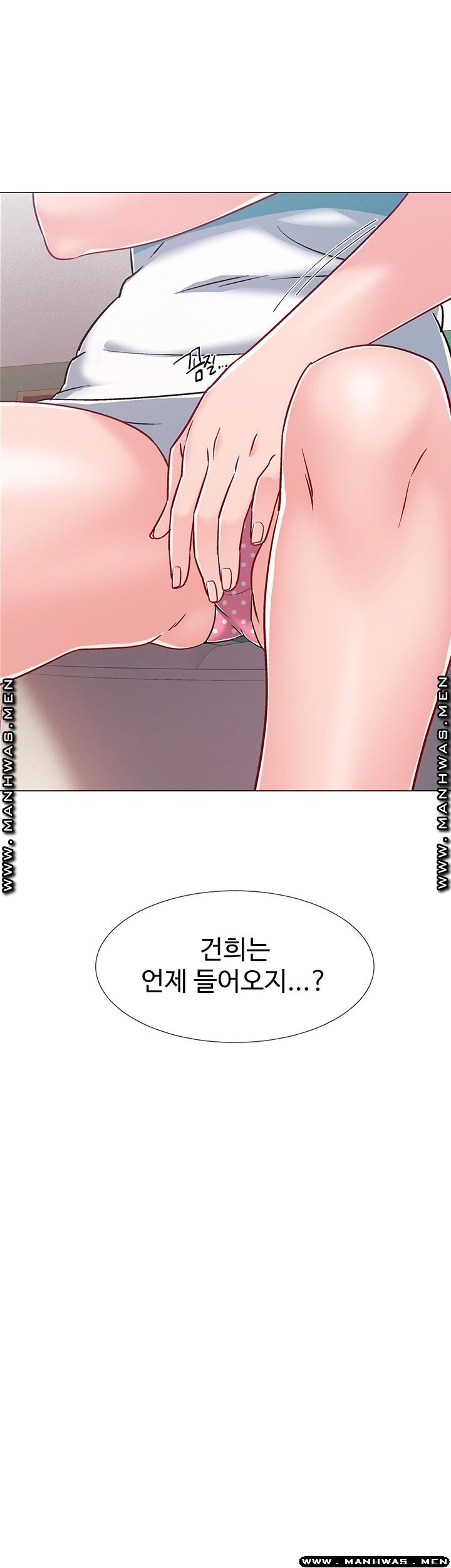 Hurry Up Raw Chapter 31 Page 39