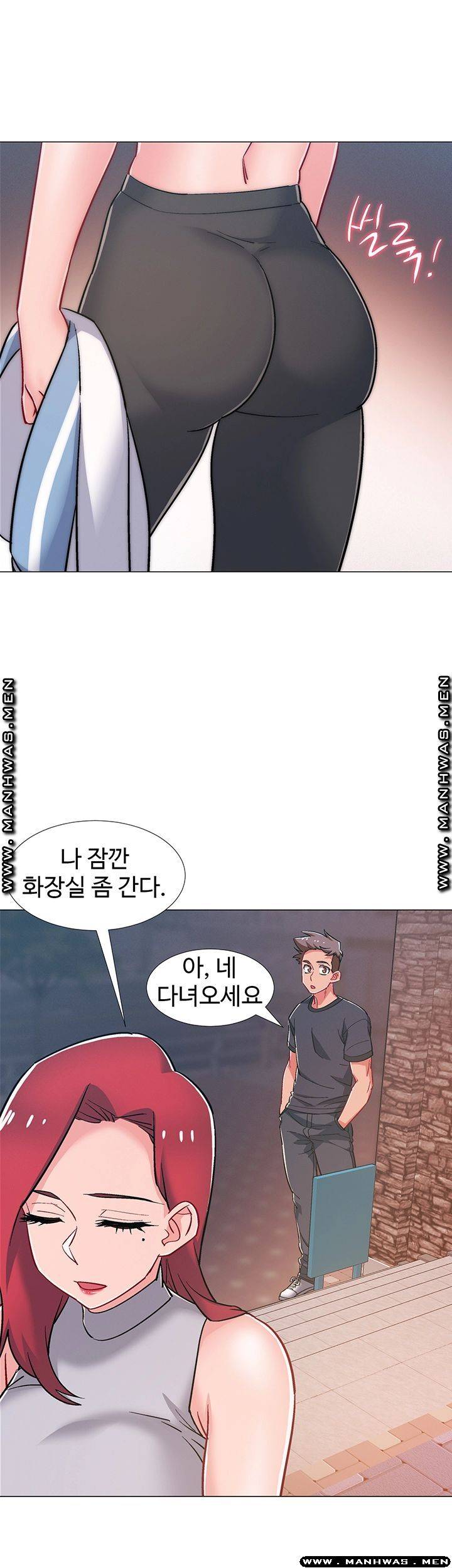 Hurry Up Raw Chapter 31 Page 41