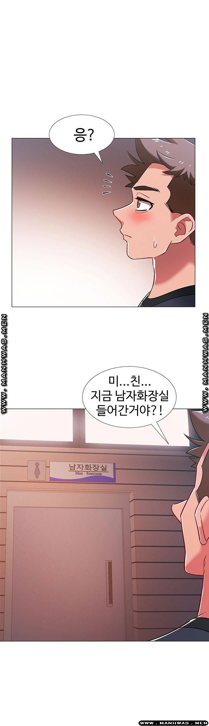 Hurry Up Raw Chapter 31 Page 48