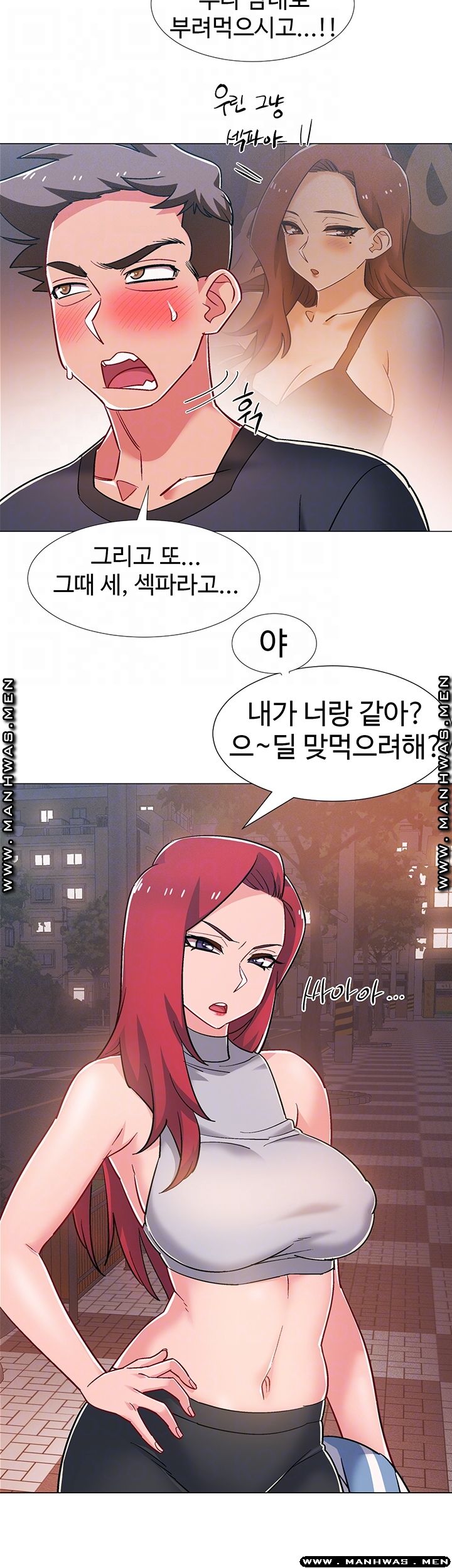 Hurry Up Raw Chapter 31 Page 9