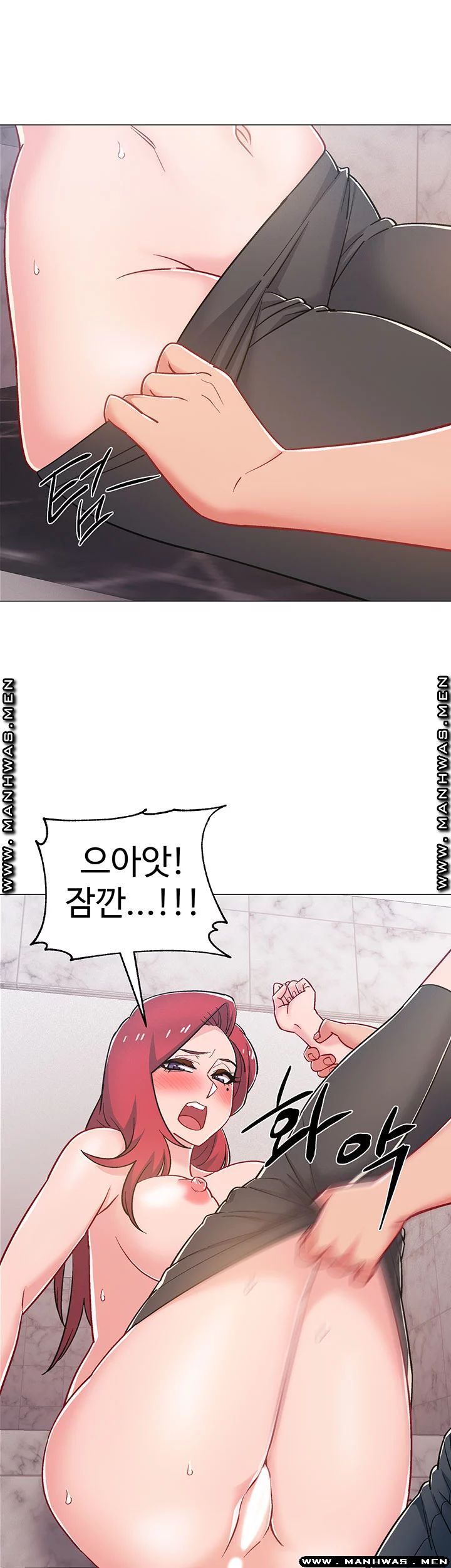 Hurry Up Raw Chapter 32 Page 18