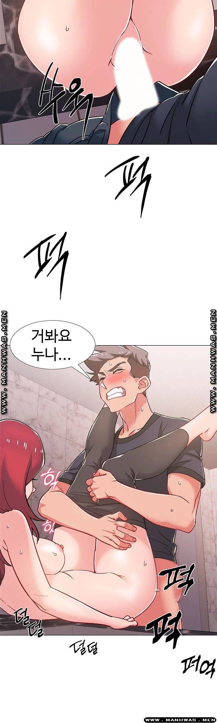 Hurry Up Raw Chapter 32 Page 27
