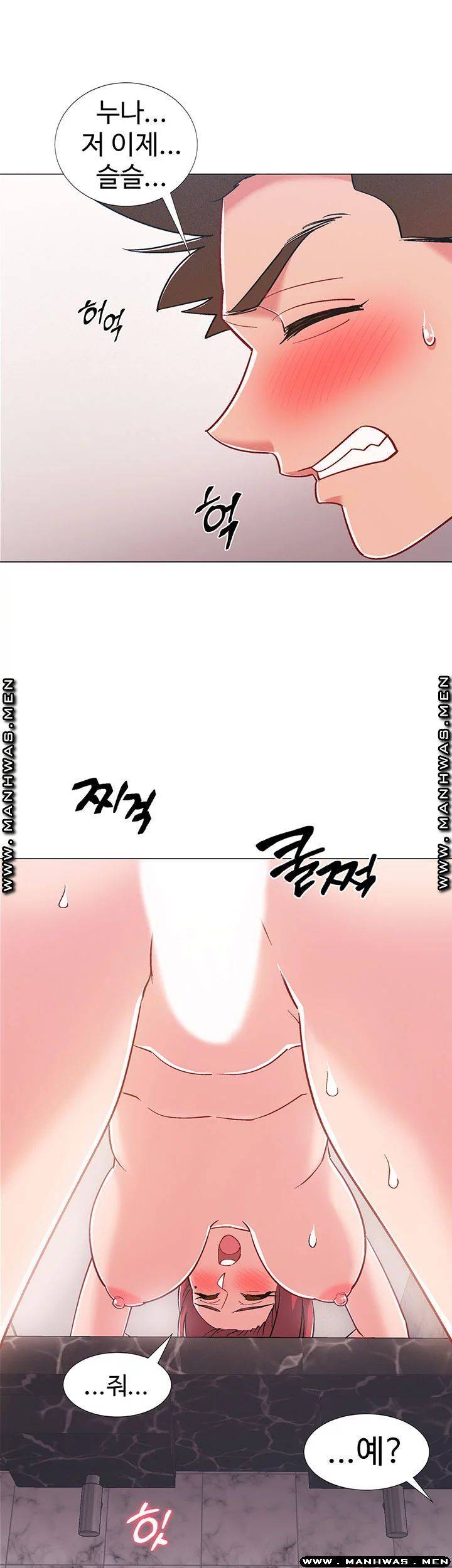 Hurry Up Raw Chapter 32 Page 36