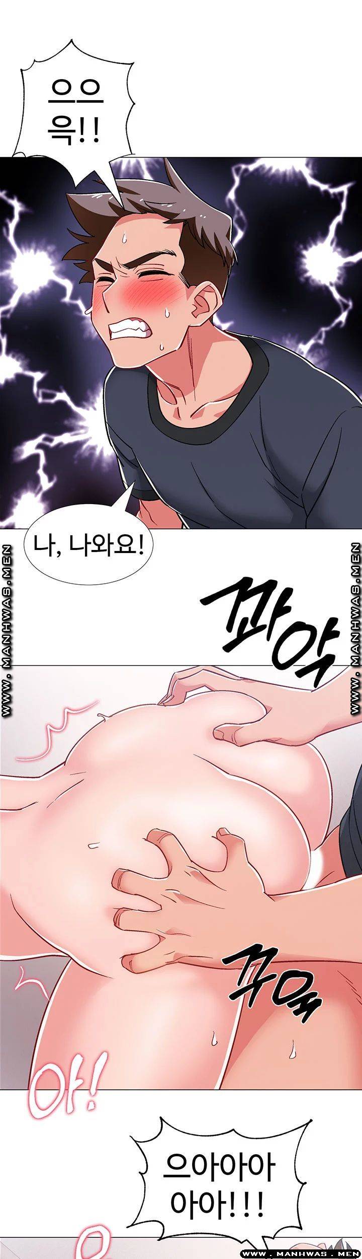 Hurry Up Raw Chapter 32 Page 38