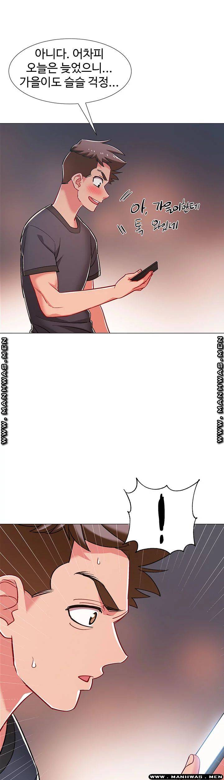 Hurry Up Raw Chapter 32 Page 47