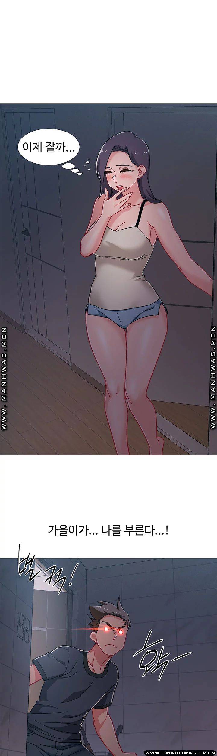 Hurry Up Raw Chapter 32 Page 50