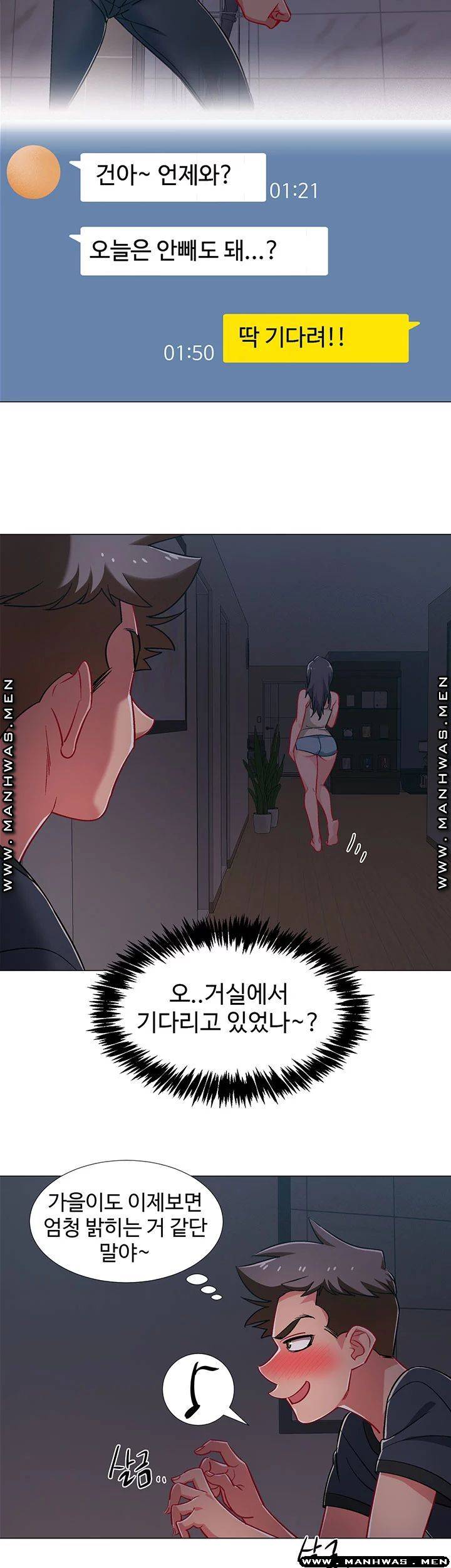 Hurry Up Raw Chapter 32 Page 51