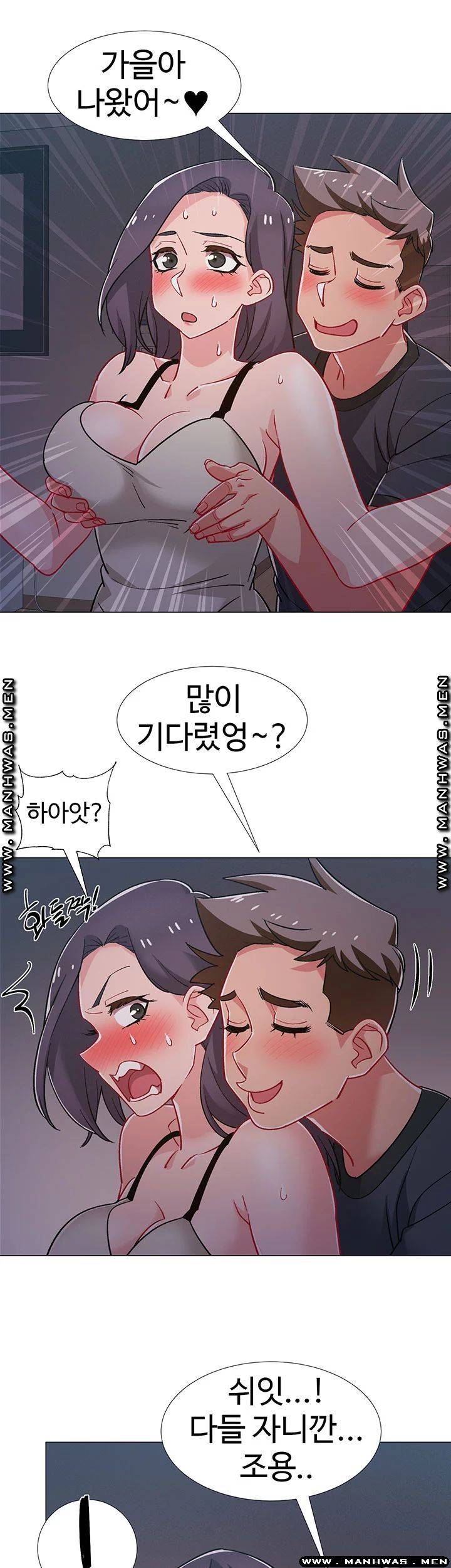 Hurry Up Raw Chapter 32 Page 53