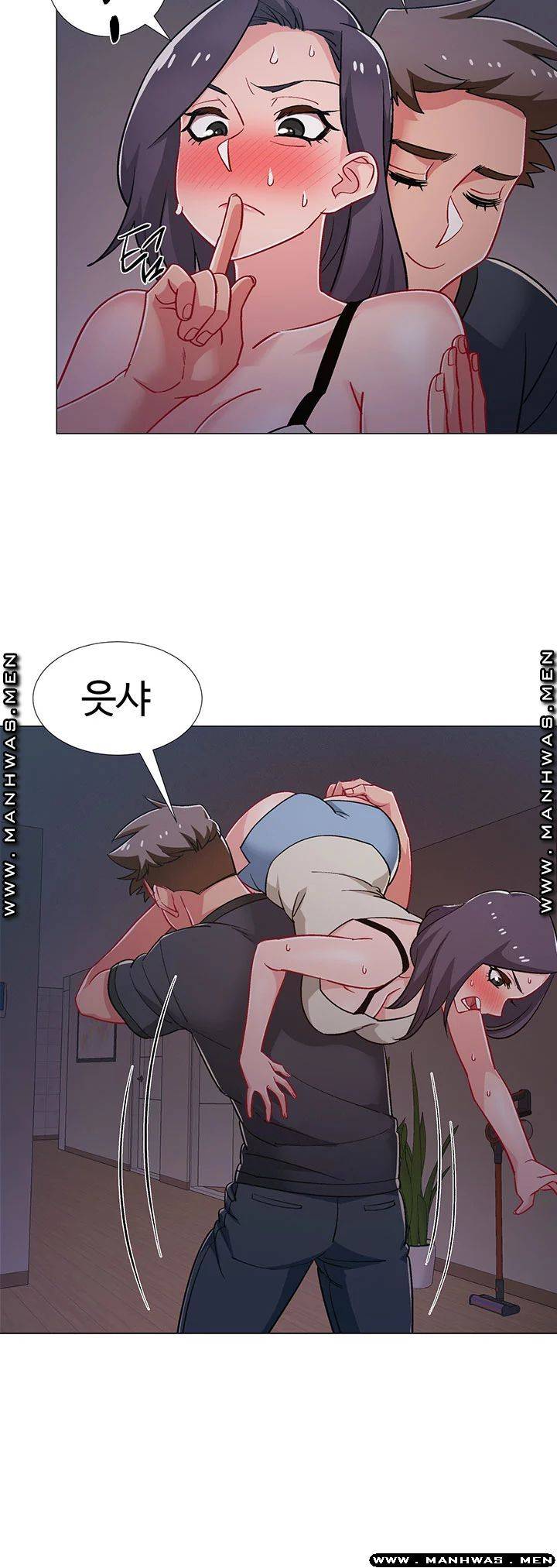 Hurry Up Raw Chapter 32 Page 54