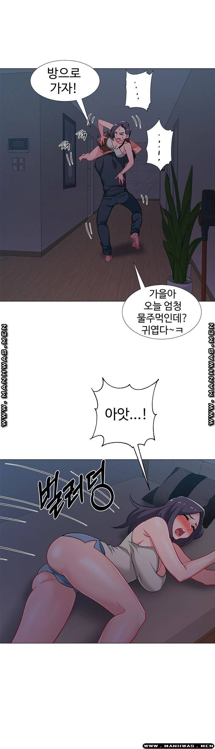 Hurry Up Raw Chapter 32 Page 55