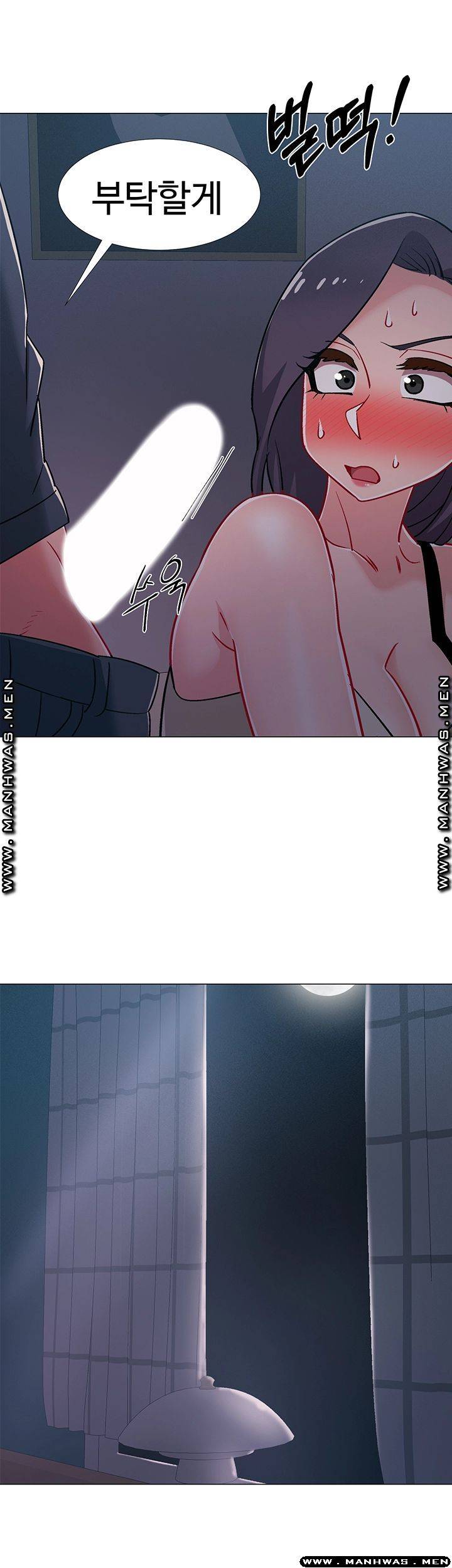 Hurry Up Raw Chapter 32 Page 56
