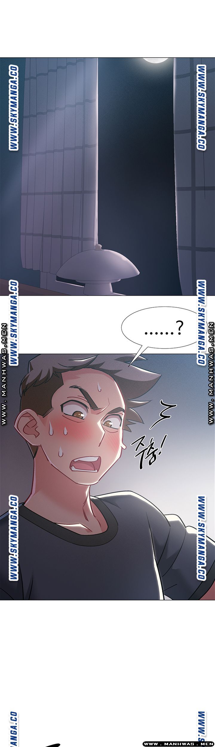 Hurry Up Raw Chapter 33 Page 1