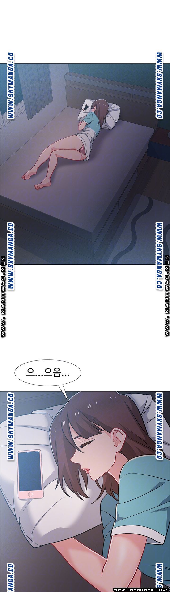 Hurry Up Raw Chapter 33 Page 13