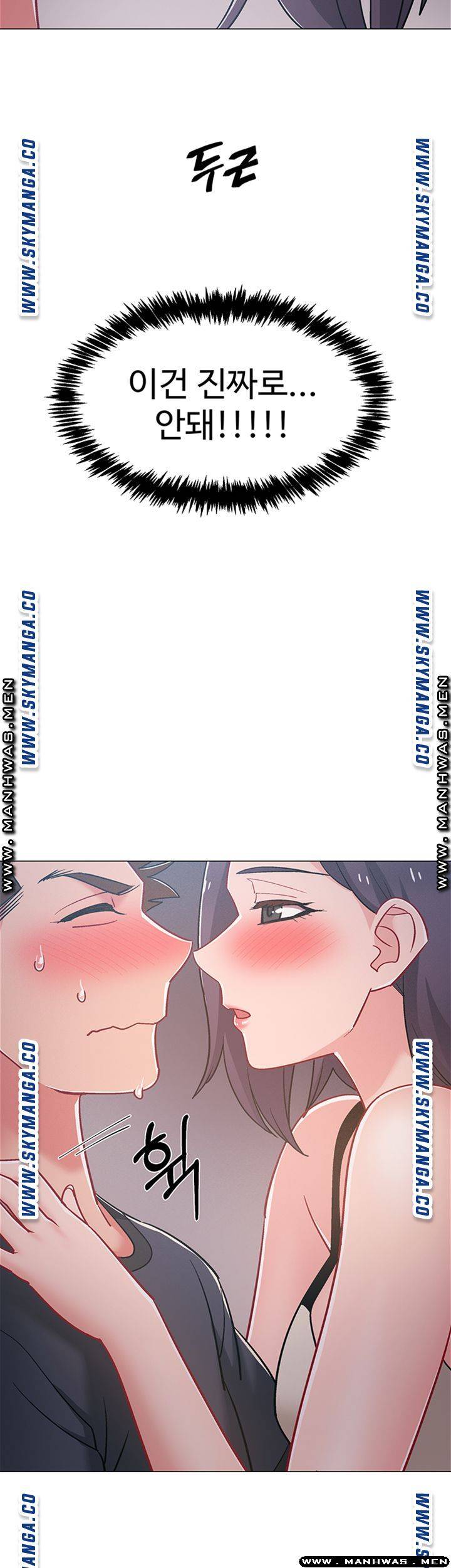 Hurry Up Raw Chapter 33 Page 23