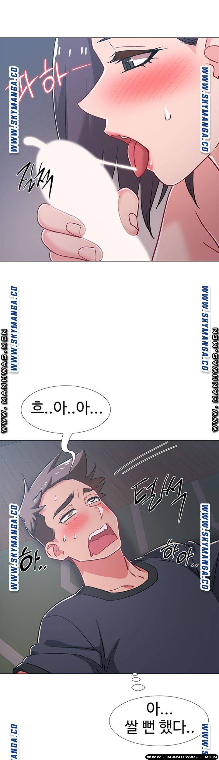 Hurry Up Raw Chapter 33 Page 37