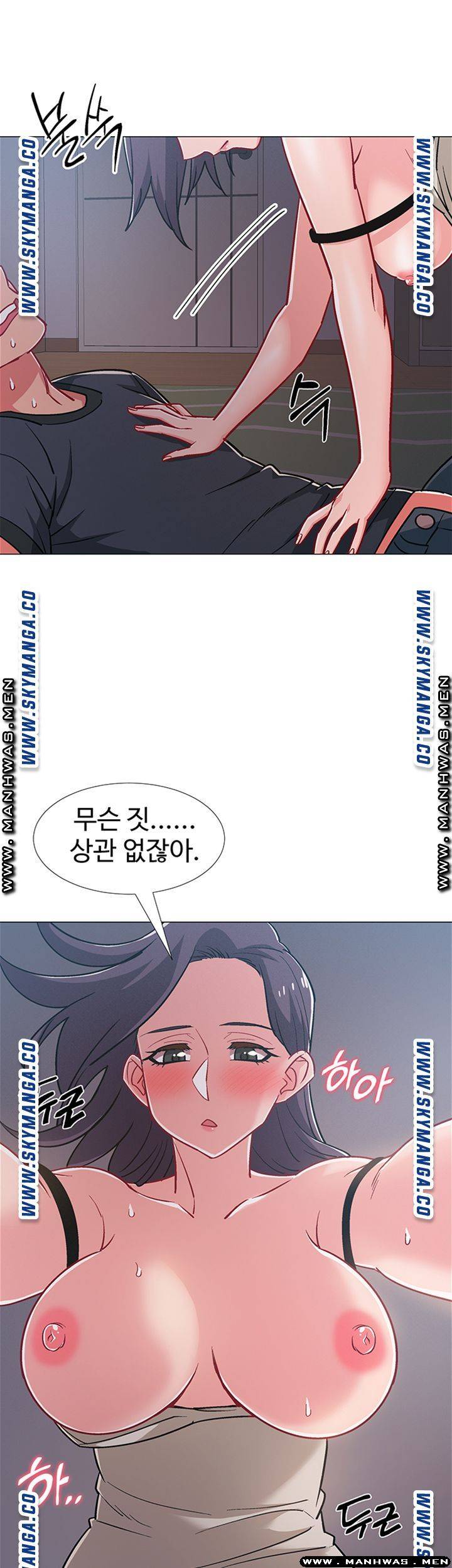 Hurry Up Raw Chapter 33 Page 40