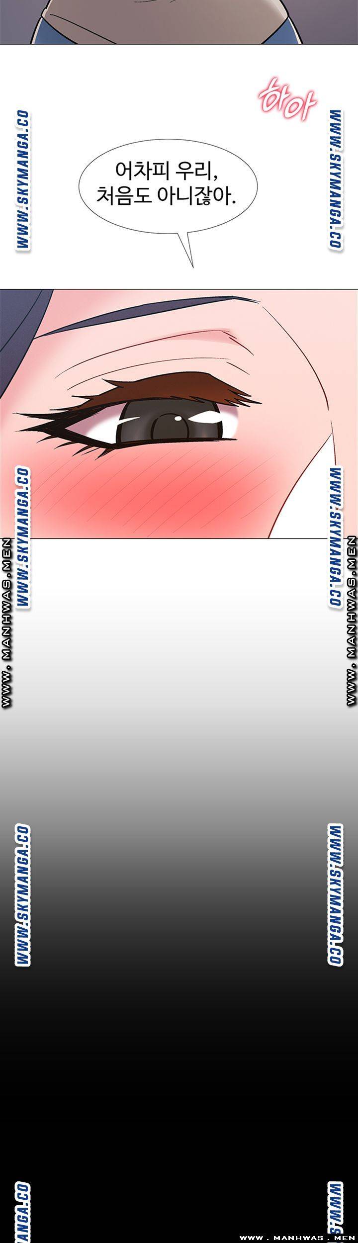 Hurry Up Raw Chapter 33 Page 41
