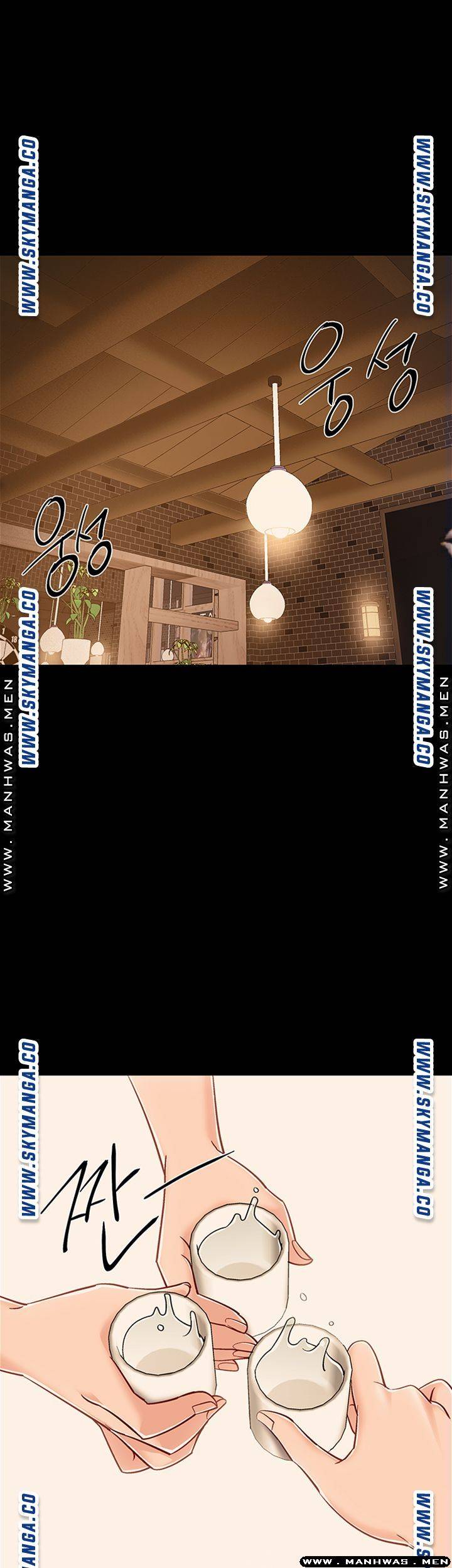 Hurry Up Raw Chapter 33 Page 43