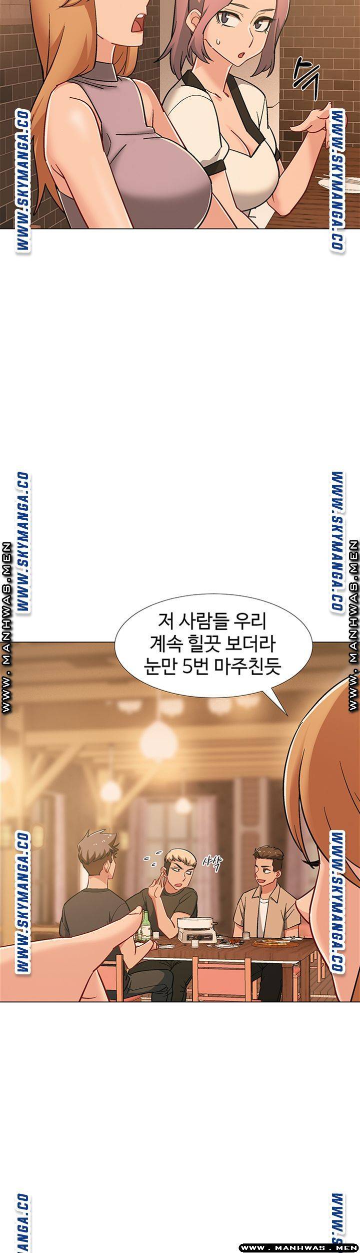 Hurry Up Raw Chapter 33 Page 47