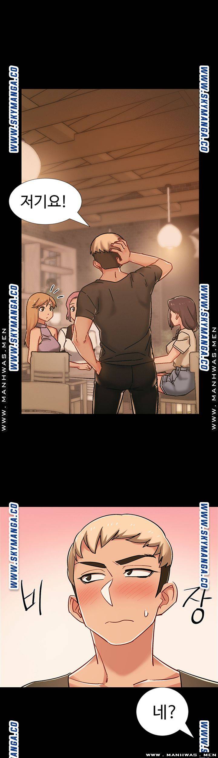 Hurry Up Raw Chapter 33 Page 52
