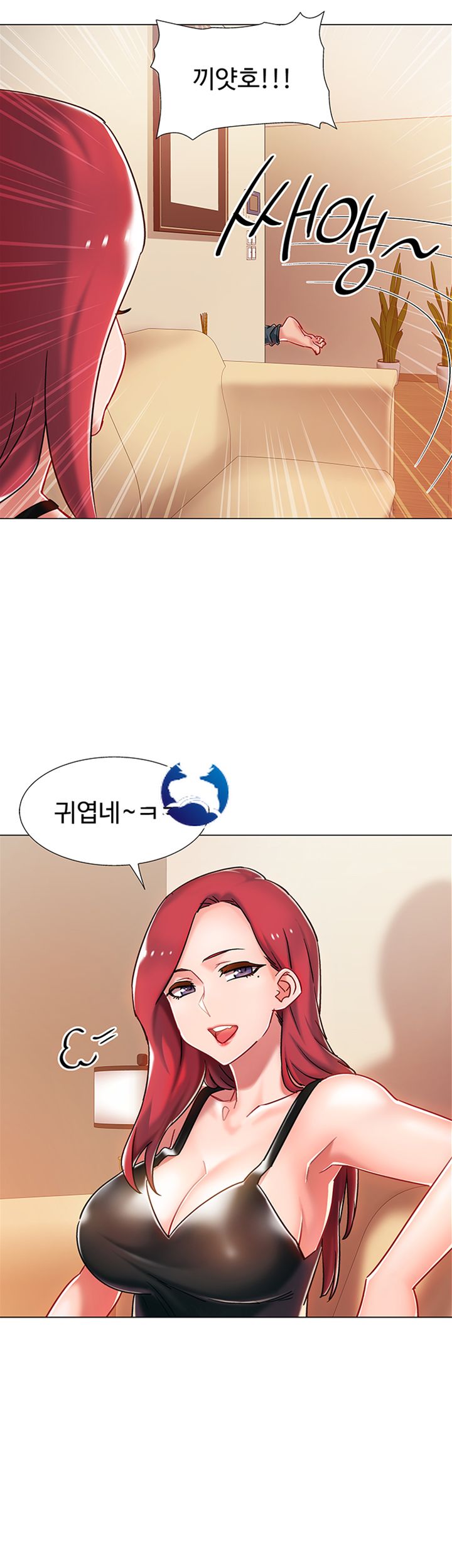 Hurry Up Raw Chapter 4 Page 22