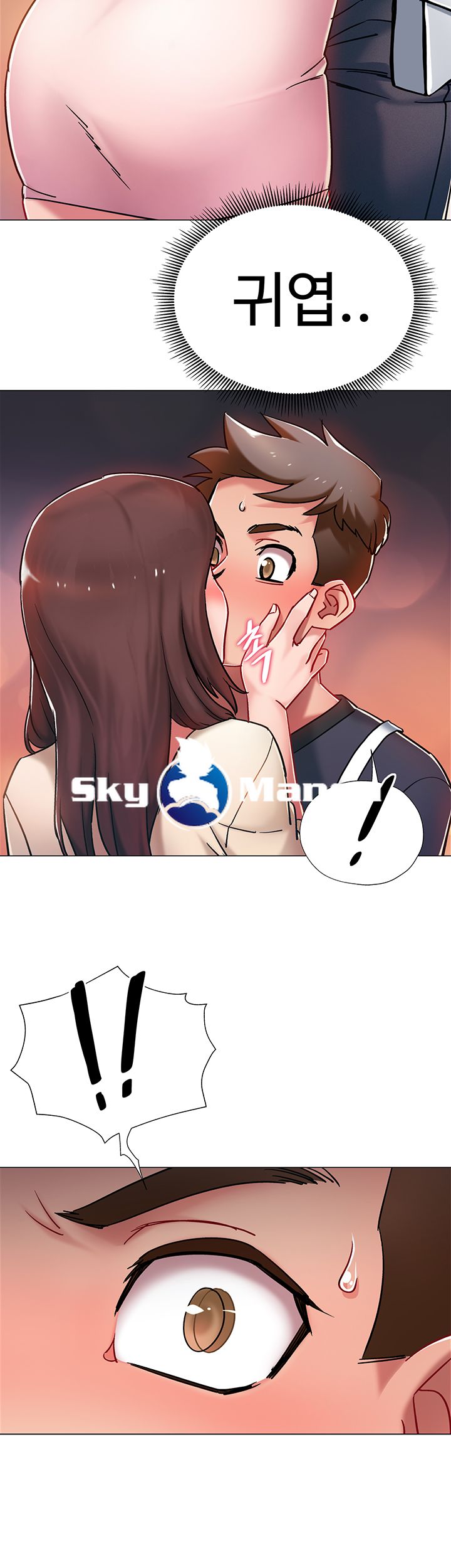 Hurry Up Raw Chapter 4 Page 45