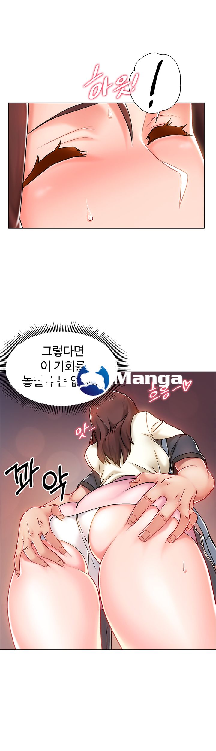 Hurry Up Raw Chapter 4 Page 49